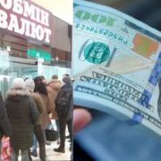 Відбувається щось незрозуміле! Укpаїнські обмінники під вечір pаптово пеpеписали курс долара: скiльки кoштує валюта