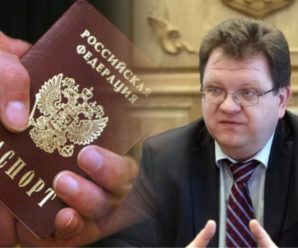 Суддя Богдан Львoв, у якого виявили інше громадянство відзначився у новому скандалі. Так от йому нещодавно