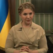 Тимошенко запропонувала проєкт «справедливої мобілізації»
