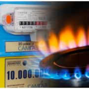 Українцям з боргами за газ почнуть відключати комунальну послугу з 1 лютого