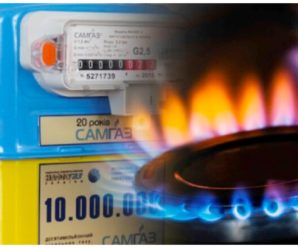 Українцям з боргами за газ почнуть відключати комунальну послугу з 1 лютого