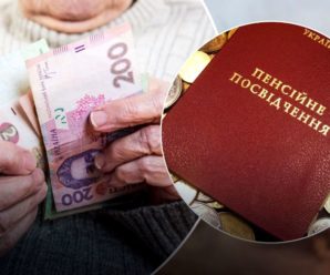 Не живуть, а виживають: скільки пенсіонерів в Україні одержують менше ніж 3 тис. грн