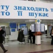 Мінімальна зарплата українців знову зросте: названо суму підвищення з 1 квітня