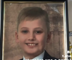 Просто невимовне горе: 31 грудня внаслідок ворожого обстрілу  загинув 11-річний Гліб Федюк…