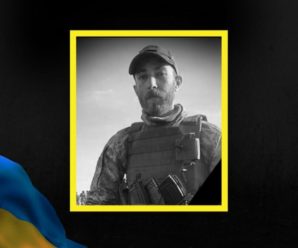 На Харківському напрямку загинув військовий з Івано-Франківщини Степан Капітан