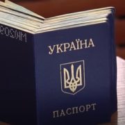 Зачепить усіх українців: дали всього місяць, щоб оновити внутрішні паспорти, що відбувається