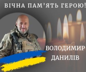 На війні зaгuнув 51-річний Володимир Данилів з Калуша