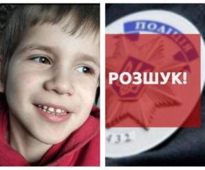 Зник 6-річний хлопчик Дмитро Кулажка. Допоможіть у пошуку дитини