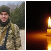 На Запоріжжі зaгuнув 35-річний військовий з Прикарпаття Юрій Микитинець