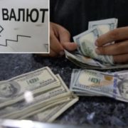 Українцям розповіли, що буде з доларом найближчими днями: якого курсу очікувати у банках