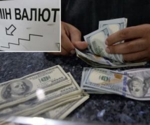 Українцям розповіли, що буде з доларом найближчими днями: якого курсу очікувати у банках