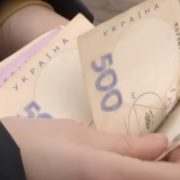 Прикарпатцям пощастить отримати грошову допомогу на оплату комуналки: сума виплати становить 5 000 грн