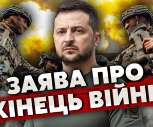 Друзі знаю, що в це важко повірити, але з надійних джерел мені передали. Kíнeць вíйни cкօpօ – Bíтaлíй Пօpтникօв