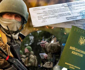 №1 для військкомату: хто з українців в першу чергу отримає повістку у лютому