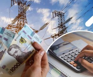 “В Україні таки підвищать тарифи на електроенергію і газ”: вже відомо про терміни та нові суми