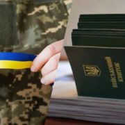 Мобілізація в Україні: хто повинен з’явитися в ТЦК з 1 квітня без повістки