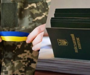 Мобілізація в Україні: хто повинен з’явитися в ТЦК з 1 квітня без повістки