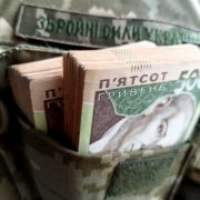 Зарплати військових у 2024 році: яких змін очікувати українським воїнам незабаром