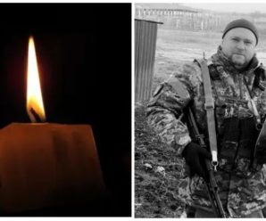 Прикарпаття в сльозах: захищаючи Україну, зaгuнув воїн Сергій Рєзнік