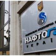 На заході України внаслідок атаки рф пошкоджені обʼєкти Нафтогазу