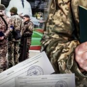 Мобілізація в Україні: чи матимуть відстрочку здобувачі другої вищої освіти – нардеп відповів