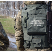 Як тепер на кордоні будуть перевіряти військовозобов’язаних українців