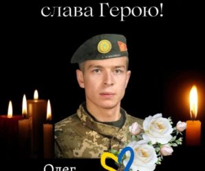 На війні загинув прикарпатець Олег Атаманюк