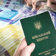 Штрафи за ухилення від мобілізації зростуть у 30 разів: скільки доведеться платити