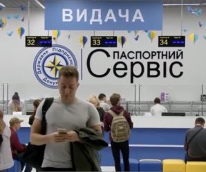 Це справжній удар: із 15 квітня українці за кордоном більше не можуть оформити паспорт