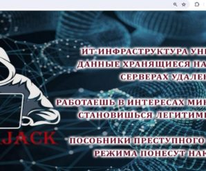 Українські хакери, які можуть бути пов’язані з кіберами СБУ, знищили дата-центр, яким користувався російський ВПК, нафтогаз та телеком