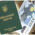 Мобілізація триває: українські чоловіки за кордоном повинні стати на військовий облік