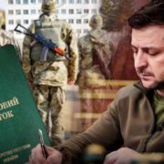 Мобілізація від 25 років в Україні: що змінилось в законах і кому прийдуть повістки