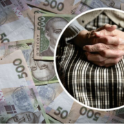 Пенсії у травні: хто з пенсіонерів може звернутися у ПФУ за надбавкою