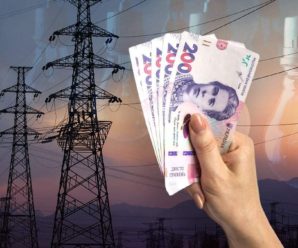 Тариф на електроенергію зросте до 3,5 гривні за кіловат-годину, – Попенко