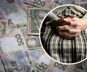 З 1 травня в Україні пенсіонерам автоматично перерахують пенсії: які доплати отримають громадяни