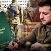 Нові ”суми” для тих хто ухилється… Зеленський підписав закон