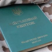 У ТЦК пояснили, навіщо військовозобов’язаному потрібен штрихкод та як його отримати