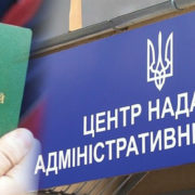 Оновити дані військовозобов’язаного в ЦНАПі: як це працює і які документи брати з собою