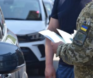 Залишилось 2 дні. У ДПСУ пояснили, що зміниться для чоловіків при перетині кордону з 18 травня