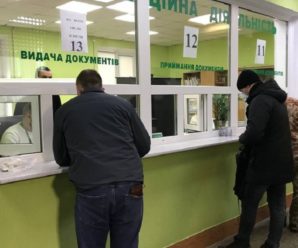 Чи можна отpимати права без вiйськового квитка в Укpаїні у 2024 році
