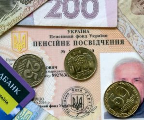 Яка пенсія “світить” українцям із зарплатою у 20 тисяч: розмір здивує