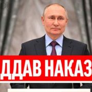 Войска на вывод! Путін вирішив: У ПРЯМОМУ ЕФІРІ – території назад Україні! Ви мені мені не потрібні!