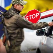 В кого не перевіряють військово-облікові документи під час перетину кордону: в ДПСУ назвали категорії чоловіків