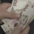 Що буде із зарплатами в Україні: Нацбанк показав прогноз на три роки