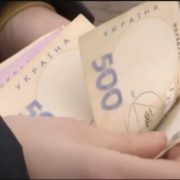 Українці можуть отримати 40 тисяч гривень на дітей: які умови