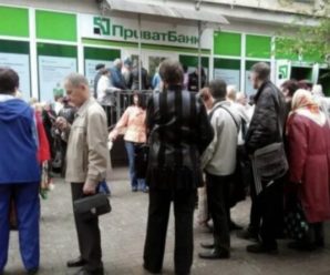 ПриватБанк закриває рахунки клієнтів: через що обмежать картки будь-якого українця