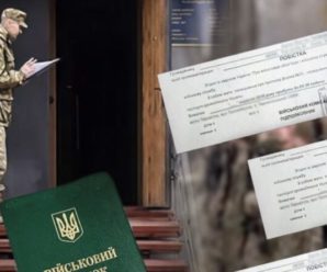 “Ніхто одразу піксель не одягне та на фронт не поїде”: у ТЦК звернулись до українців