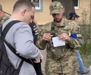 Мобілізація в Україні: хто матиме право вручати повістки, окрім ТЦК