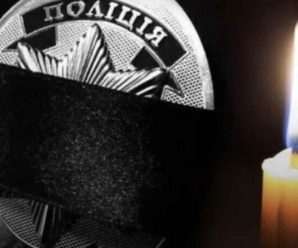 Суботня трагедія сколихнула Україну: Троє молодих поліцейських загинули