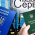 Мобілізація триває: які країни готові депортувати українських чоловіків, а хто – категорично проти